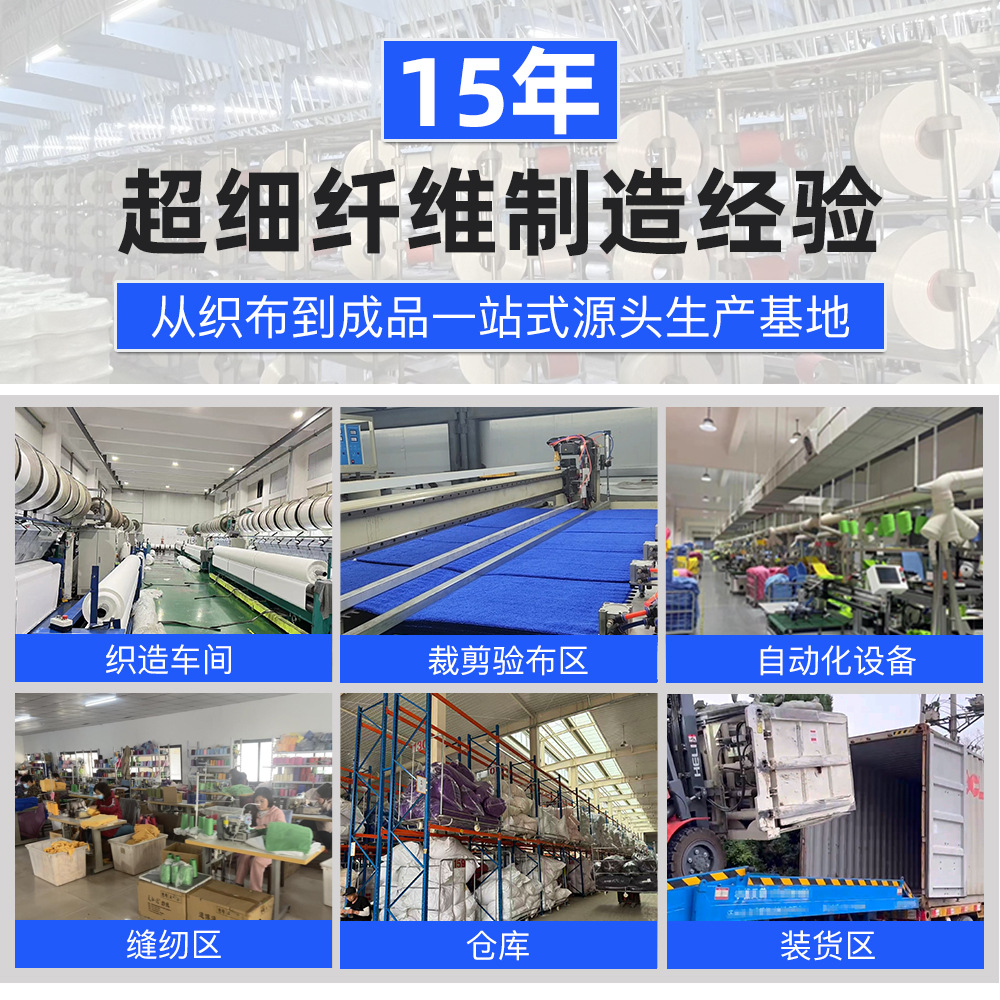 Factory Direct Sale Ultra-Fine Microfiber Warp Knitted Towel Non-Shedding Non-Fading Soft Car Washing Kitchen Cleaning Cloth - 5