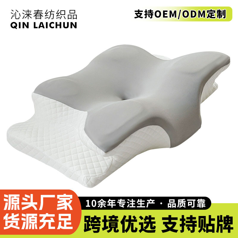 亚马逊记忆棉枕头跨境专供高密度慢回弹护颈枕颈椎枕外贸批发 - 1