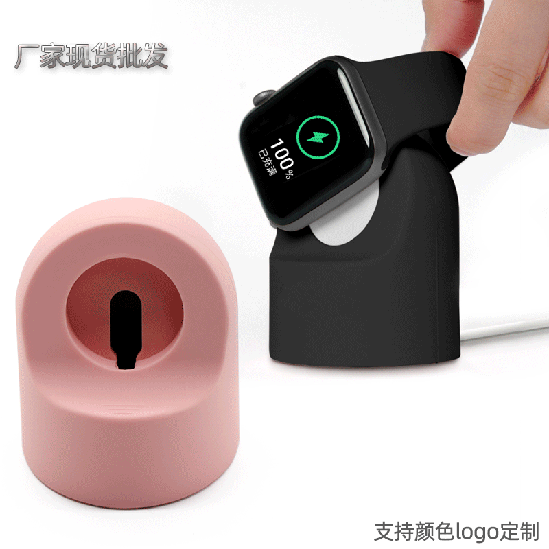 Drahtlose Ladestation aus Silikon für Apple iWatch – intelligente Uhr Desktop-Ständer, Armband-Ladeständer für kabellose Aufladung