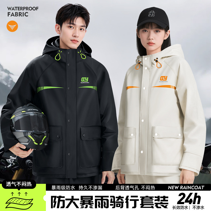 Regenmantel und Regenhose Set für Erwachsene, geteilte Ausführung, zum Überziehen, für Essenslieferer, Fahrradfahrer, Unisex, ganzkörper, hochwasserdicht, für E-Roller, Regenbekleidung