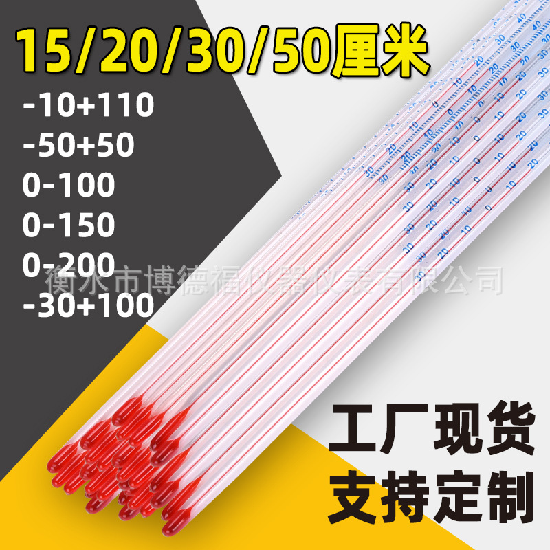 Glas-Flüssigkeitsthermometer, Stabform, -30 bis 100 Grad