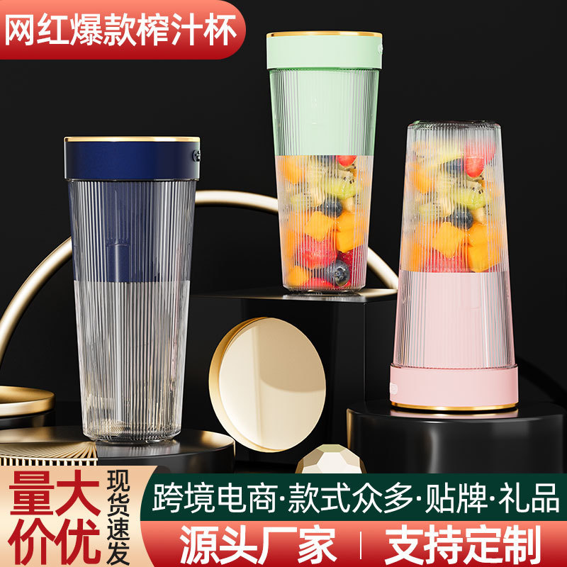 Elektrikli blender, USB şarjlı, portatif - 1