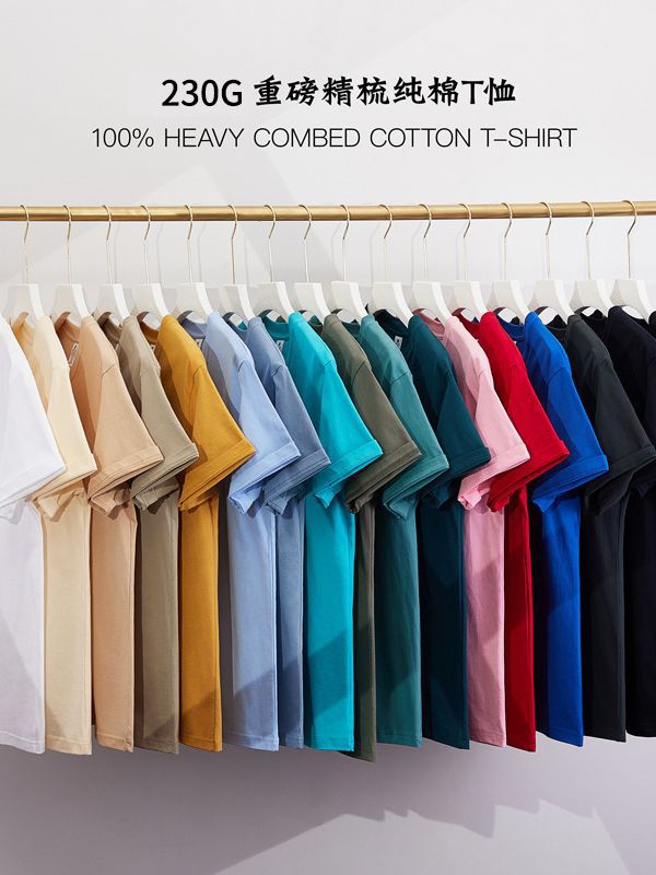 230g round neck t-shirt short sleeve men's and women's summer heavyweight pure cotton loose solid color basic t-shirt white clothing