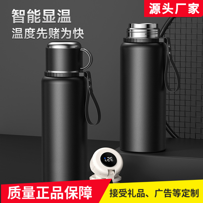 316 Stainless Steel Insulated Cup, Large Capacity with Infuser - 1
