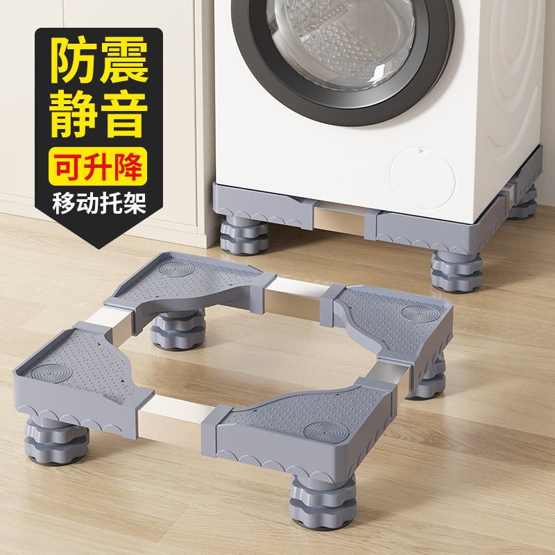 Washing machine riser pedestal, anti-vibration, universal wheels