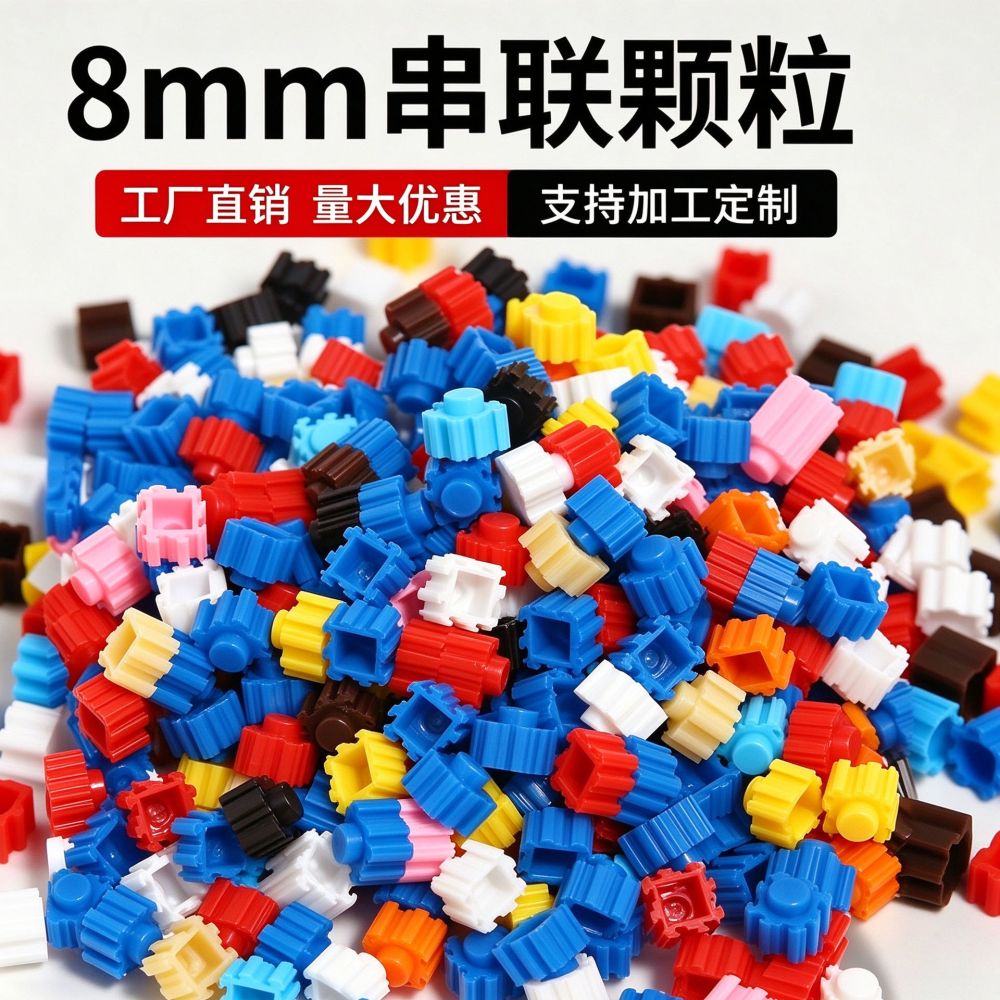 8 mm Small Connecting Blocks for Children, DIY Pixel Art Set