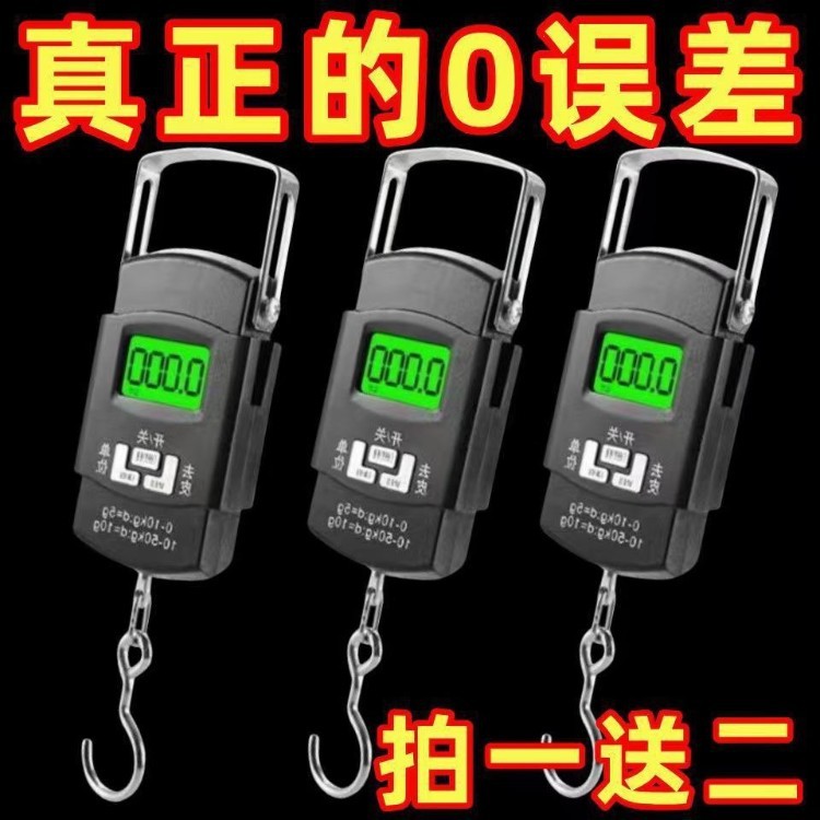 High-precision hanging hook handheld scale 50kg