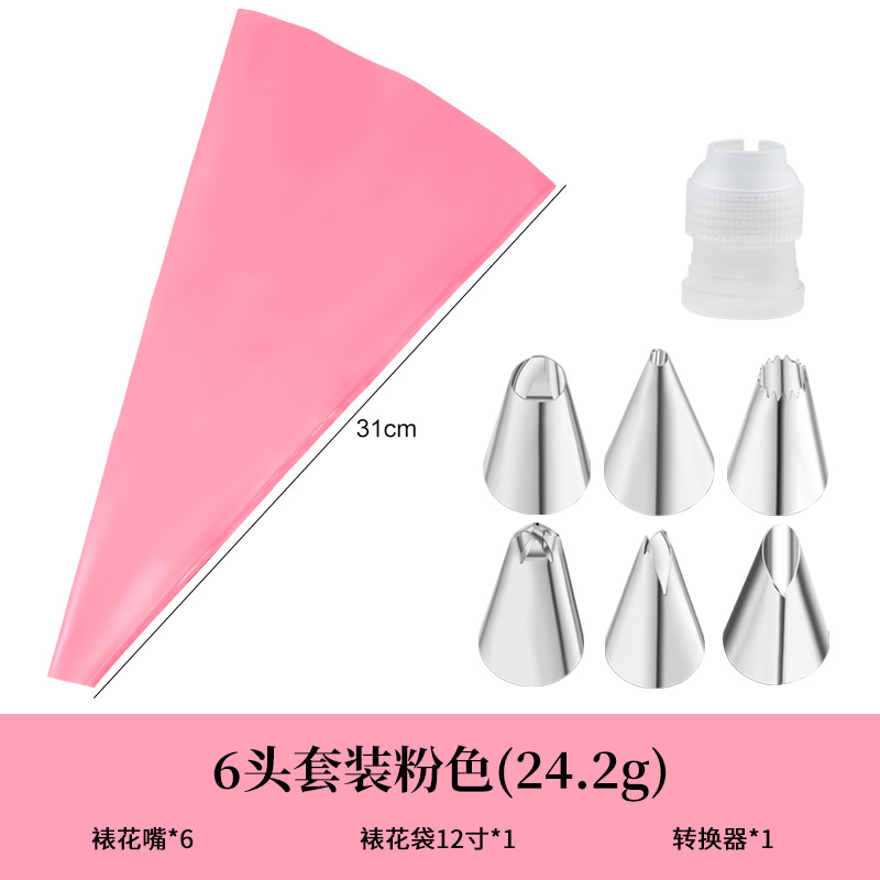 Amazon stainless steel cake decorating nozzle set cake decoration tools cream pastry bag decorating nozzle EVA decoration bag thickened - 9