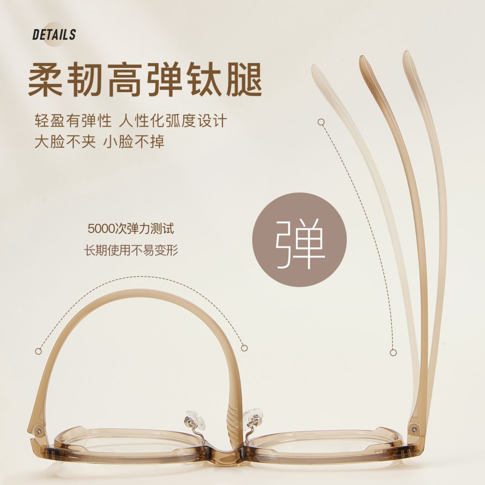 Trendy INS-style minimalist versatile ultra-light TR anti-blue light eyeglass frames, high-elasticity temples, prescription lenses supported, Danyang wholesale