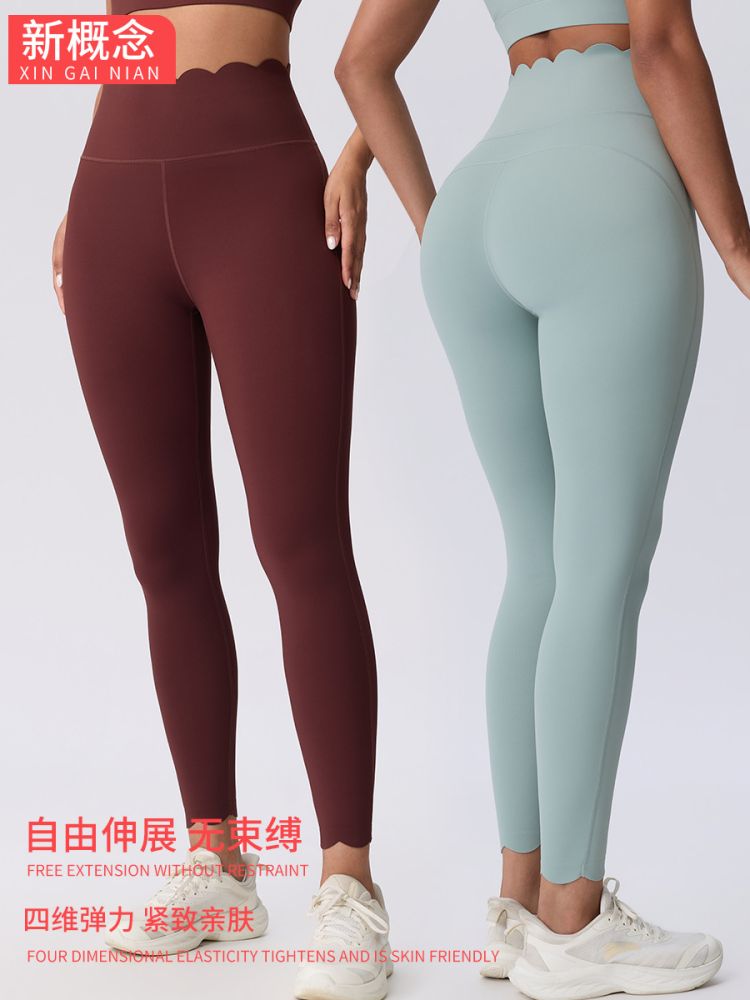 Lace-Trim High-Waist Yoga Leggings, Tummy Control, Plus Size