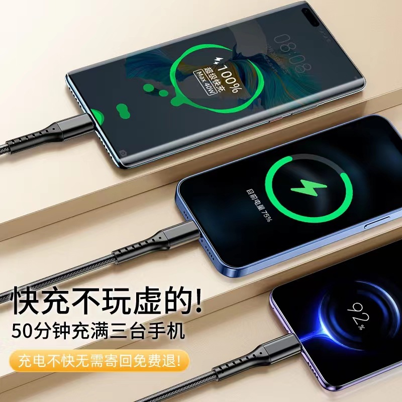 Veri kablosu bir ila üç süper hızlı şarj 100w flaş şarjı Apple cep telefonu kablosuna uygun Android üçü bir arada 6a şarj kablosu