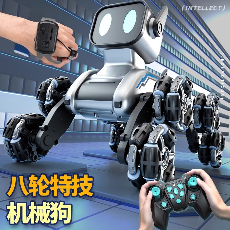 智能机器狗电动遥控车男孩玩具儿童汽车八轮手势感应宠物生日礼物