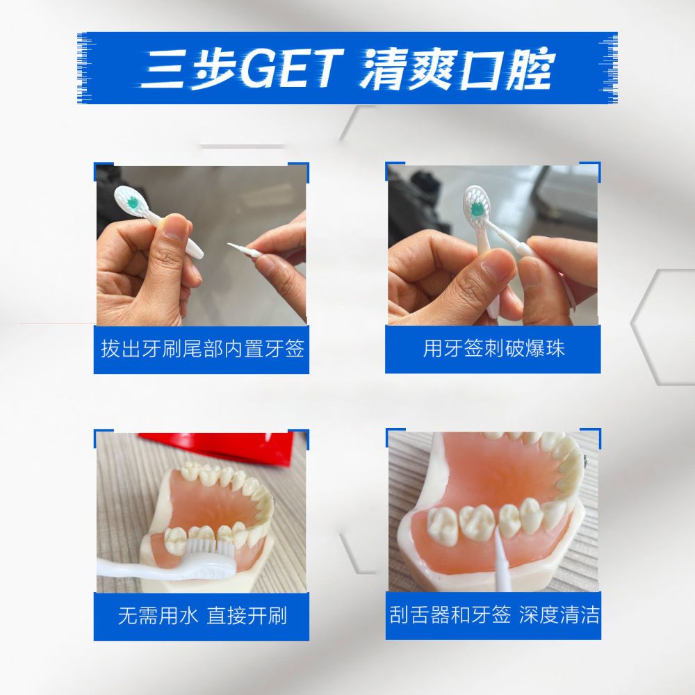 Beirui Tooth Burst Toothbrush Multifunctional Travel Portable Dental Floss Picks Mini Disposable Toothpicks Tongue Scraper Fresh Breath