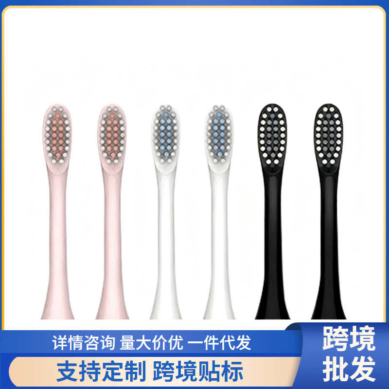 全自动电动牙刷头X3原装刷头细菌清洁毛刷替换通用男女儿童软毛刷