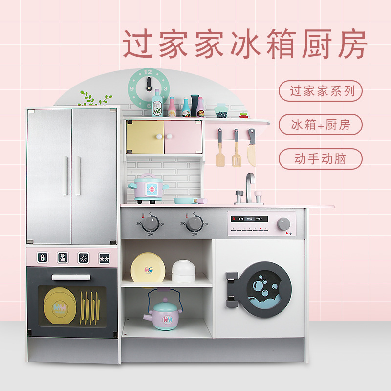 Youlebi Children's Enlightenment Wooden Kitchen Refrigerator Kindergarten Early Education Parent-Child Educational Toy Pretend Play Set for Market Stall
