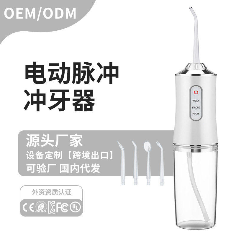 Electric Water Flosser, Household Teeth Cleaner, Dental Care Device