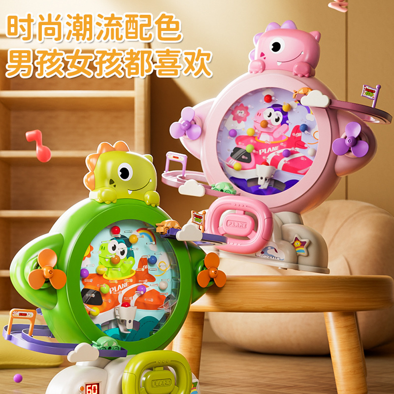Children's Educational Bean Catching Ball Game Machine for Boys and Girls
