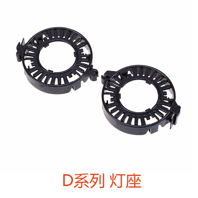 D3S/D1S Xenon Bulb Holder Black, Bifocal Lens Second and Third Generation - 1