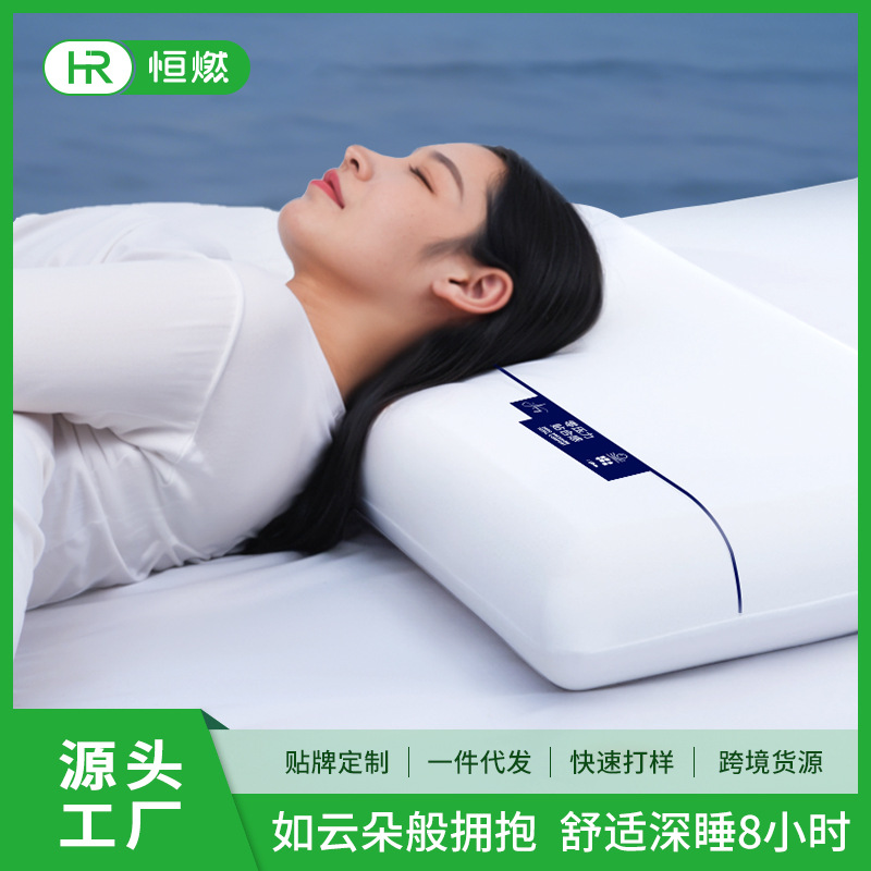 Deep Sleep Pro Hotel Sleeping Pillow Memory Pillow Zero Pressure Slow Rebound Pillow Core Memory Foam Pro Pillow Source Factory Wholesale