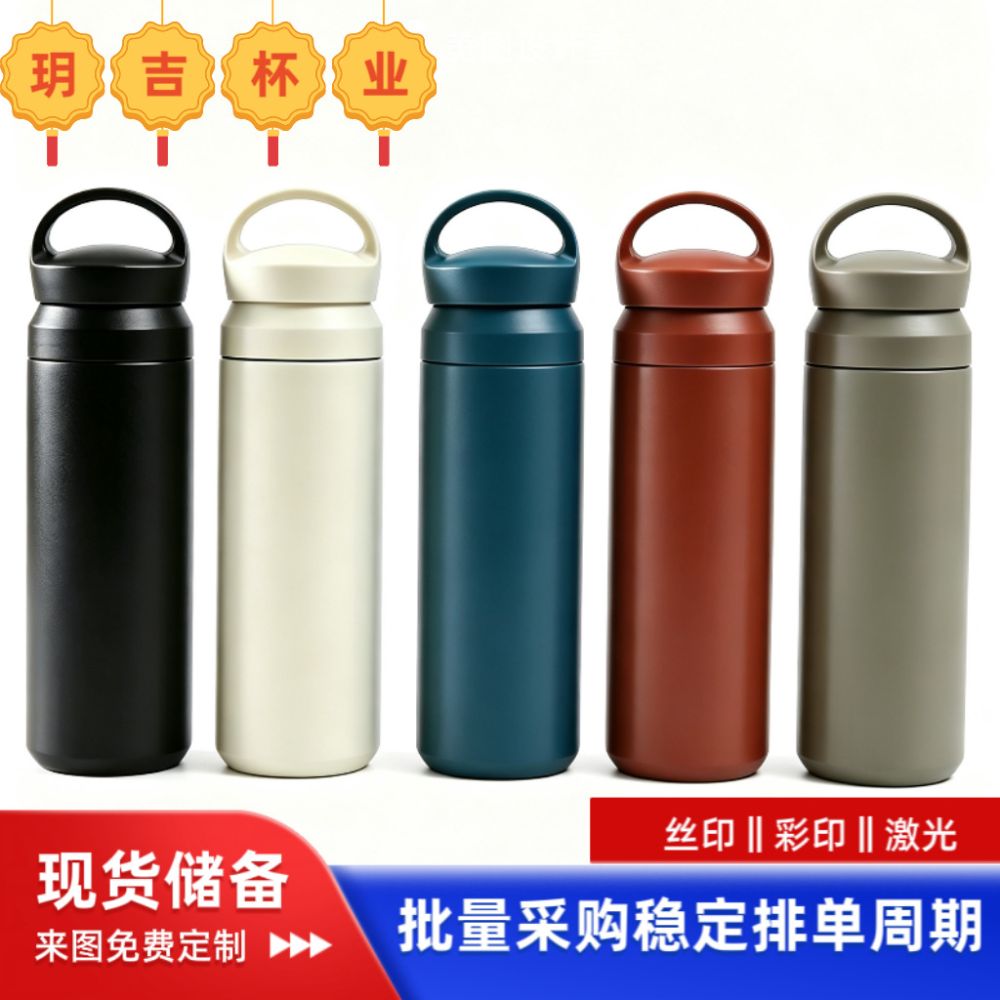 500ml insulated car cup stainless steel