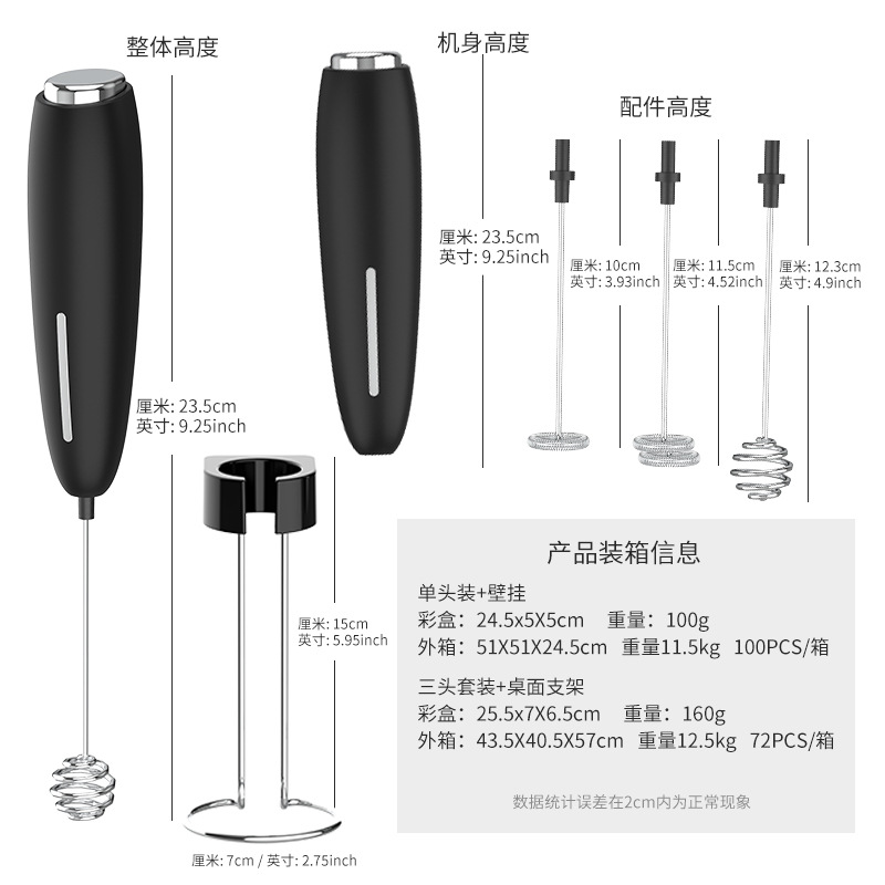 Manufacturer direct electric milk frother mini portable coffee milk frother egg beater cross-border Amazon - 4