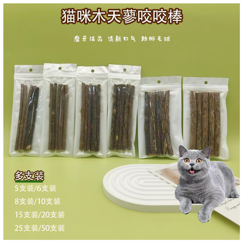 Wooden Catnip Chew Stick, Cat Toy