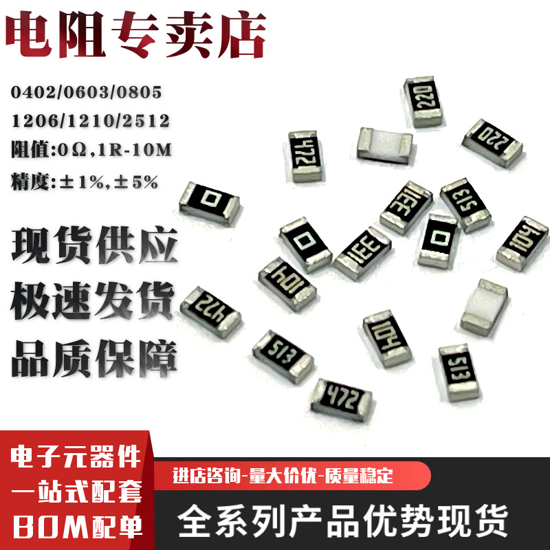 Electronic Component Set: Resistors, Capacitors, Diodes, Transistors, IC Chips