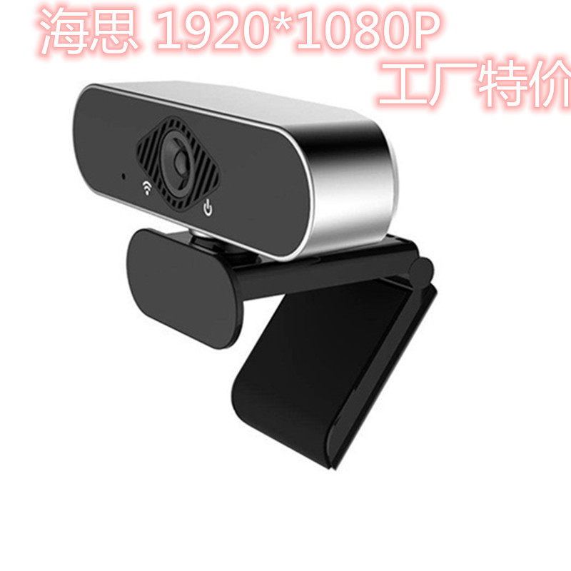 X10 USB kamera 1080P, konferans videokonferans, dahili mikrofon - 1