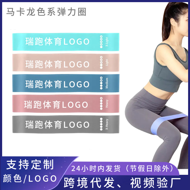 Yoga Hip and Leg Resistance Band, Sports Training Loop Band - 1