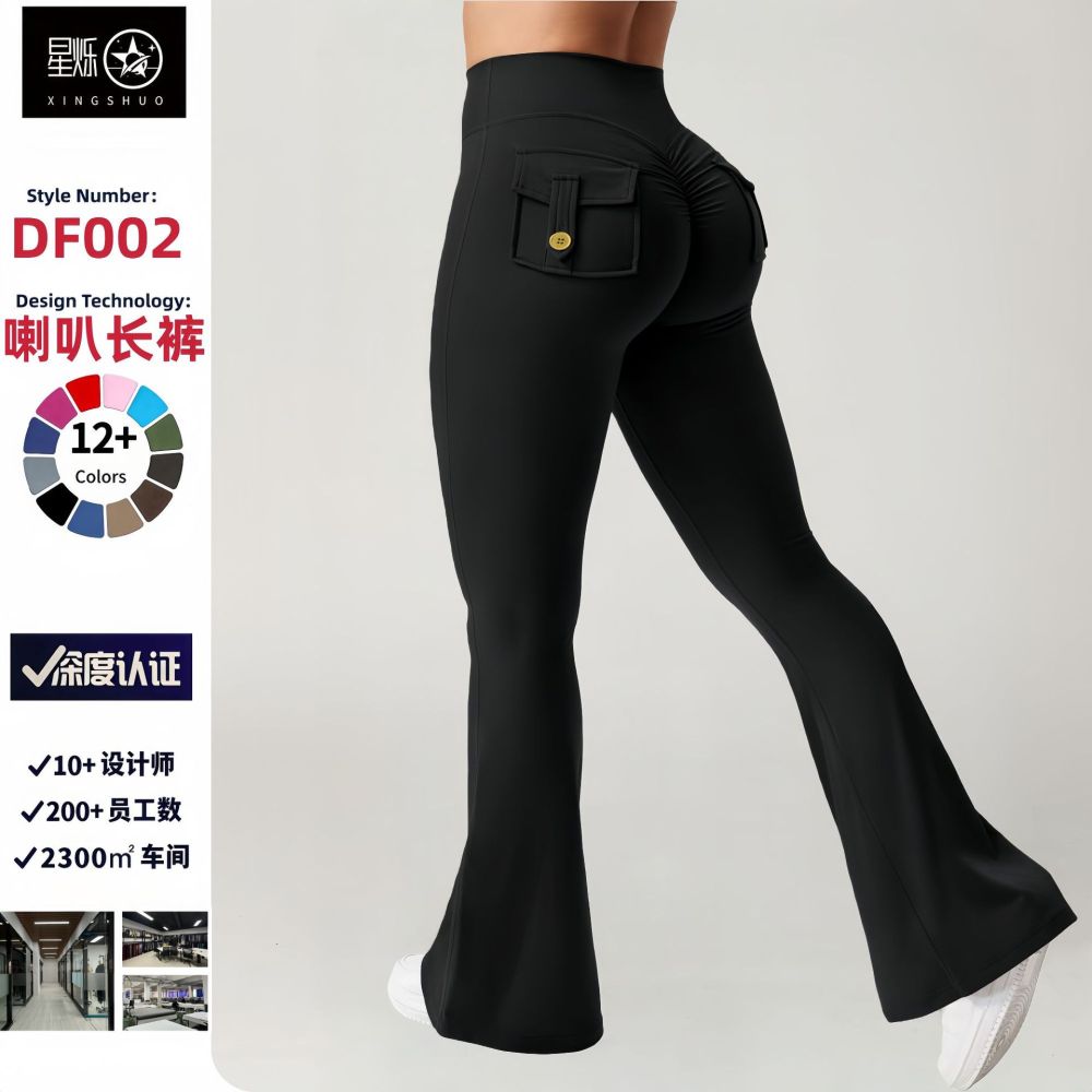 Sınır Ötesi Amazon İş Tulumu Cepli Yoga Pantolon Kadın Çan Paça Kalça Kaldırıcı Spor Dar Fitness Pantolonu Mikro Çan Yoga Pantolonu