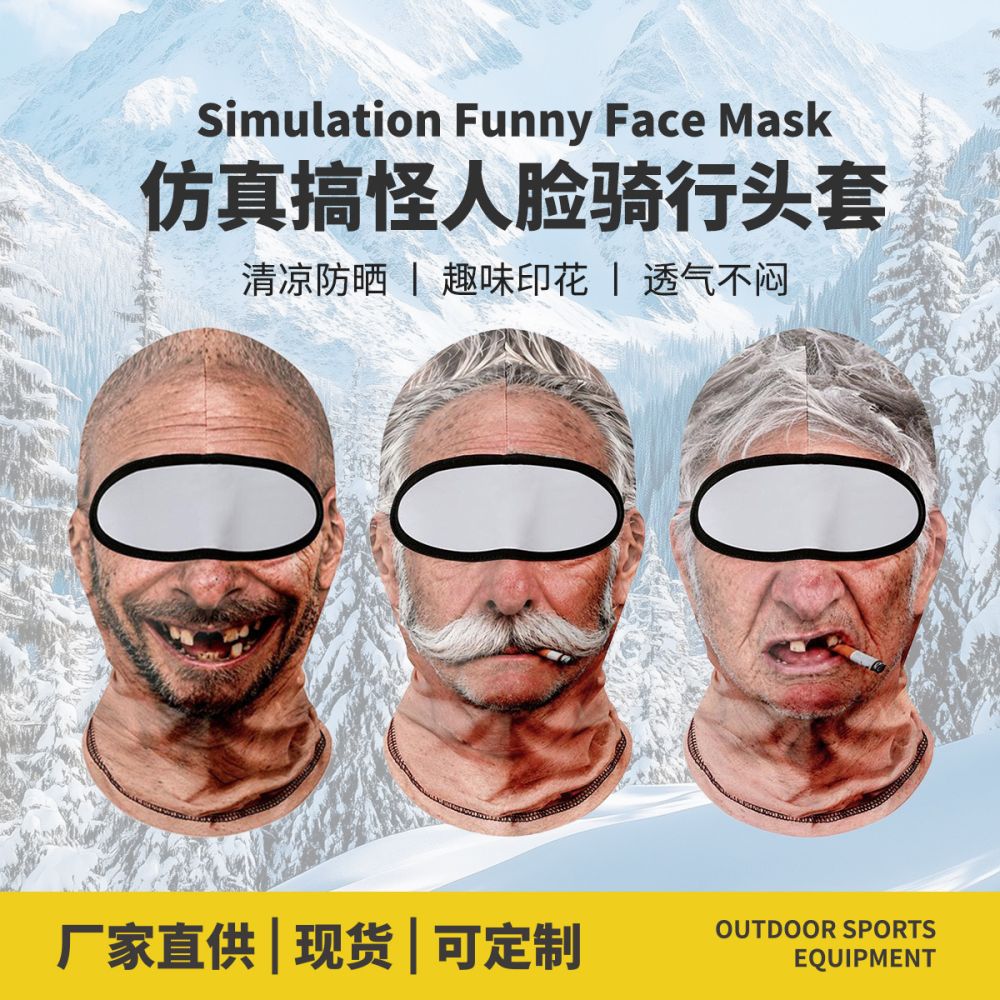Funny Old Man Face Mask, Motorcycle Helmet Liner, Sun Protection