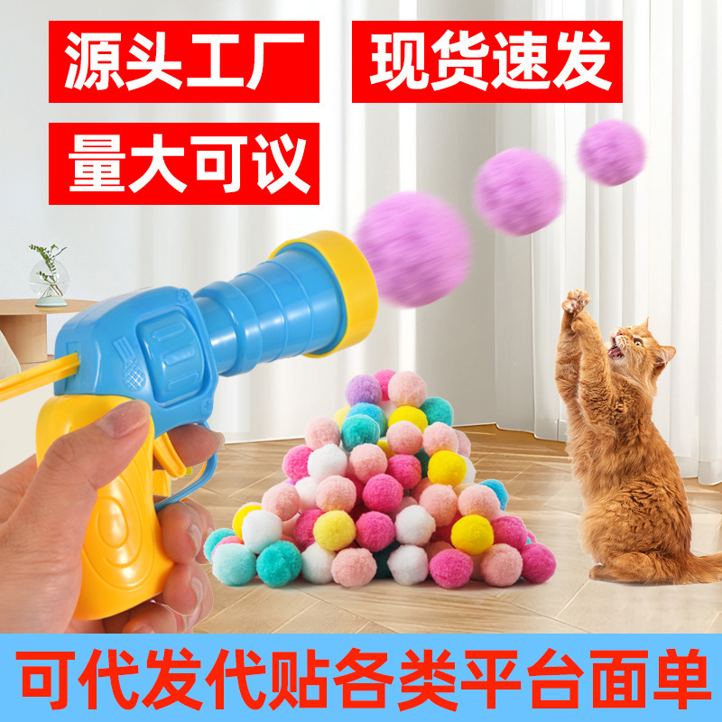 Interactive Cat Toy Launcher Gun for Self-Play