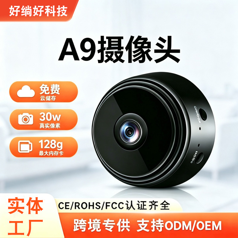 A9 Wireless WiFi Network Camera Night Vision HD Surveillance - 1