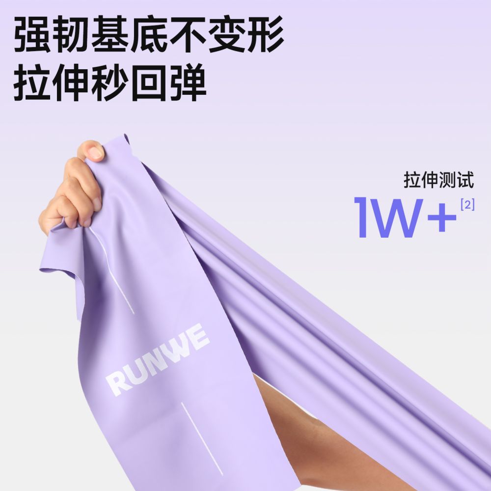 朗威弹力带阻力带力量训练家用健身女生瑜伽拉力带练背开肩拉力绳