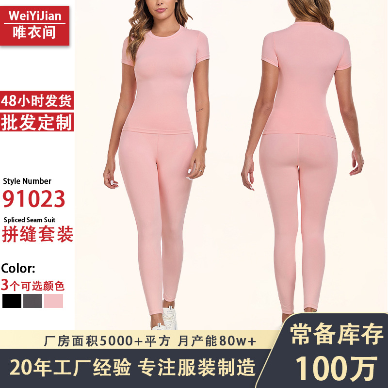 Yoga- und Lauf-Set mit Rundhals-Kurzarmshirt und figurbetonter langer Hose