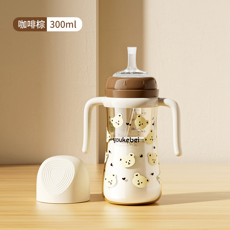 Sippy Cup with Straw for Babies and Toddlers, Children's Drinking Cup for Milk and Water, Ages 1-2-3 Years, Anti-drop, Suitable from 6 Months and Up - 7