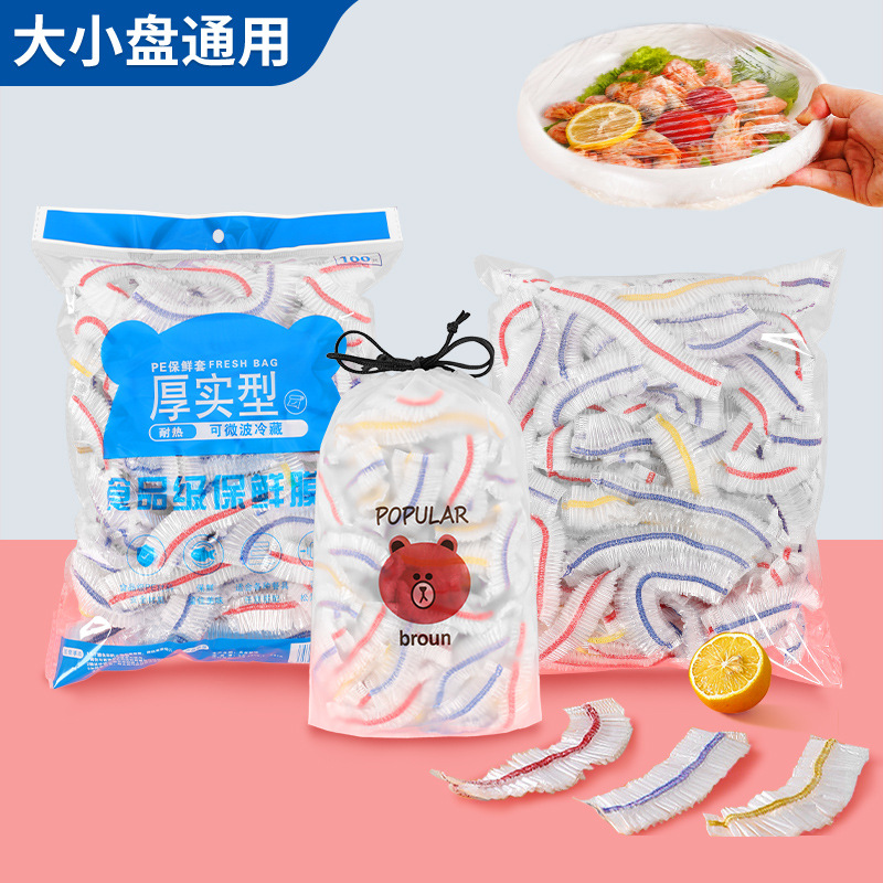 Tek kullanımlık plastik sarma örtüsü gıda sınıfı ev mutfak artıkları koku önleyici renkli elastik ağız plastik sarma plaka kapağı - 1