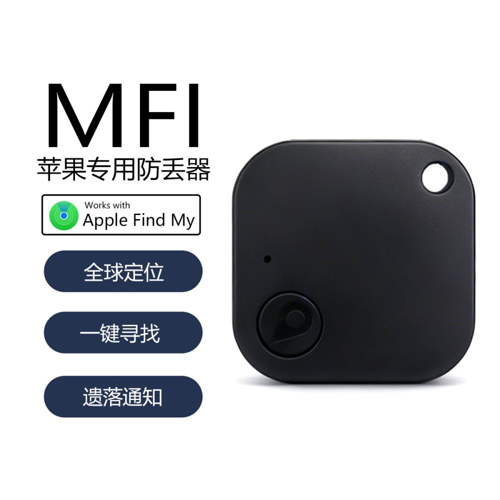 GPS pet tracker with Apple FindMy compatibility - 1