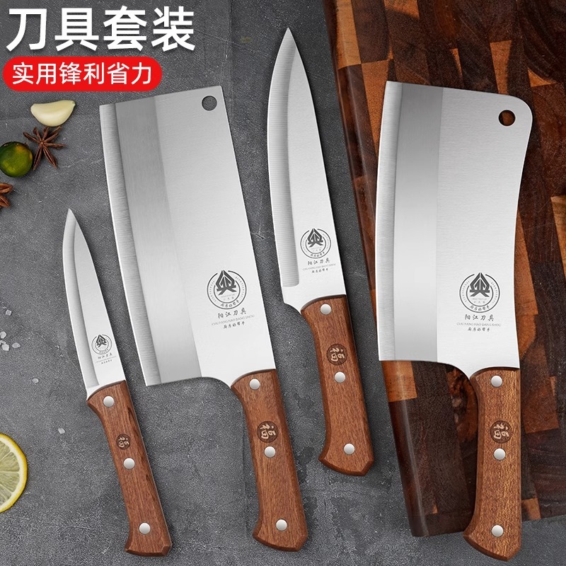不锈钢菜刀套装木柄刀具全套厨具现货刀代发批发跨境正宗阳江刀 - 1