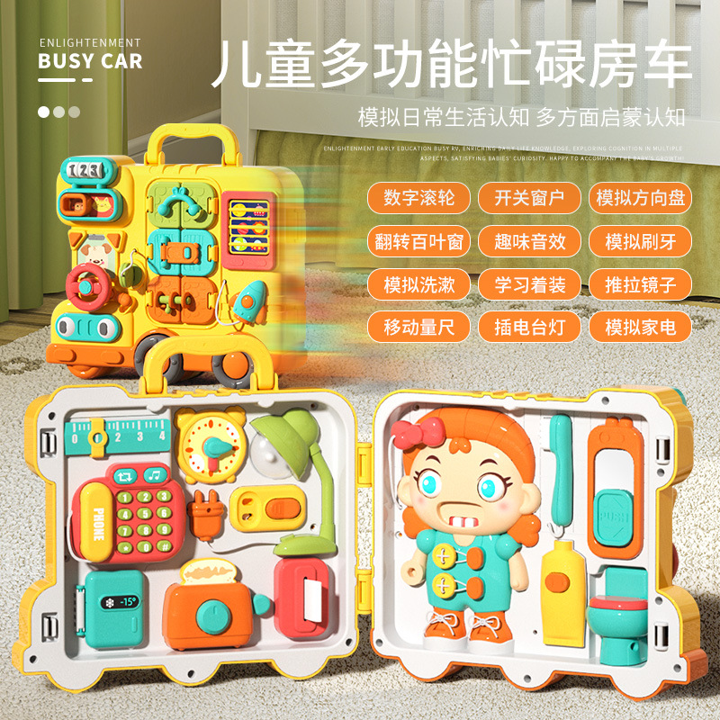 Multifunctional Busy Board Motorhome Baby Early Education Unlocking Toy Car - 1