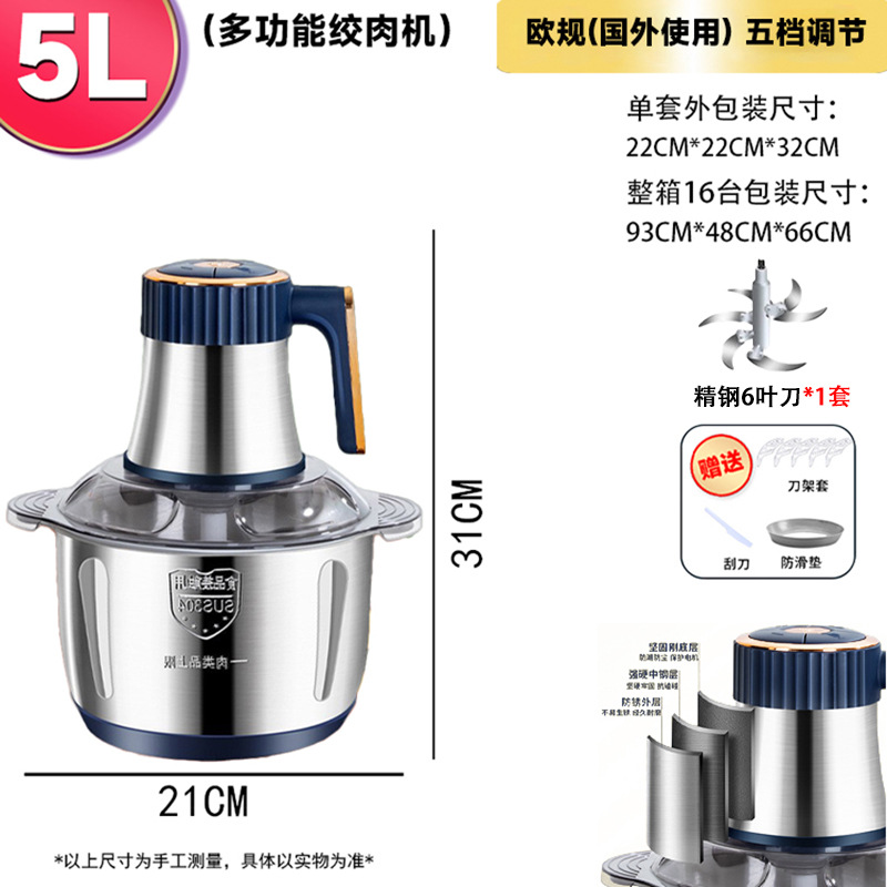 Cross-border meat grinder home commercial electric small stainless steel shredded onion, ginger and garlic grinder small mincer - 10