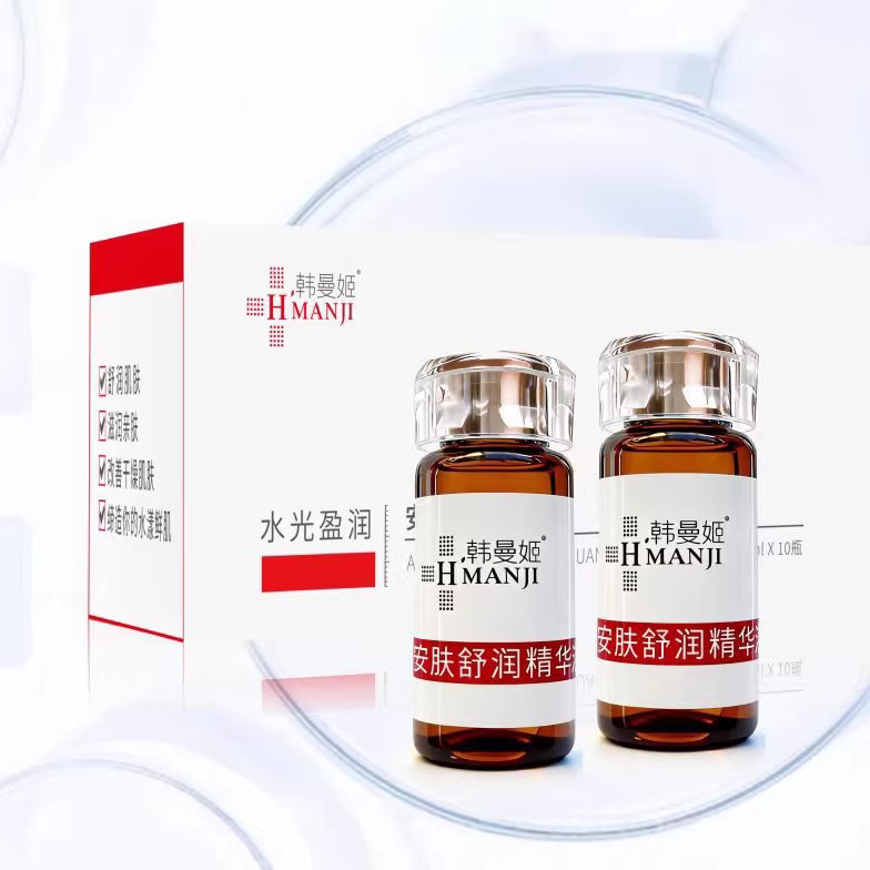 Hyaluronsäure-Sterilserum, für Mikronadel-Derma-Roller, Anti-Aging-Hautpflege für zu Hause