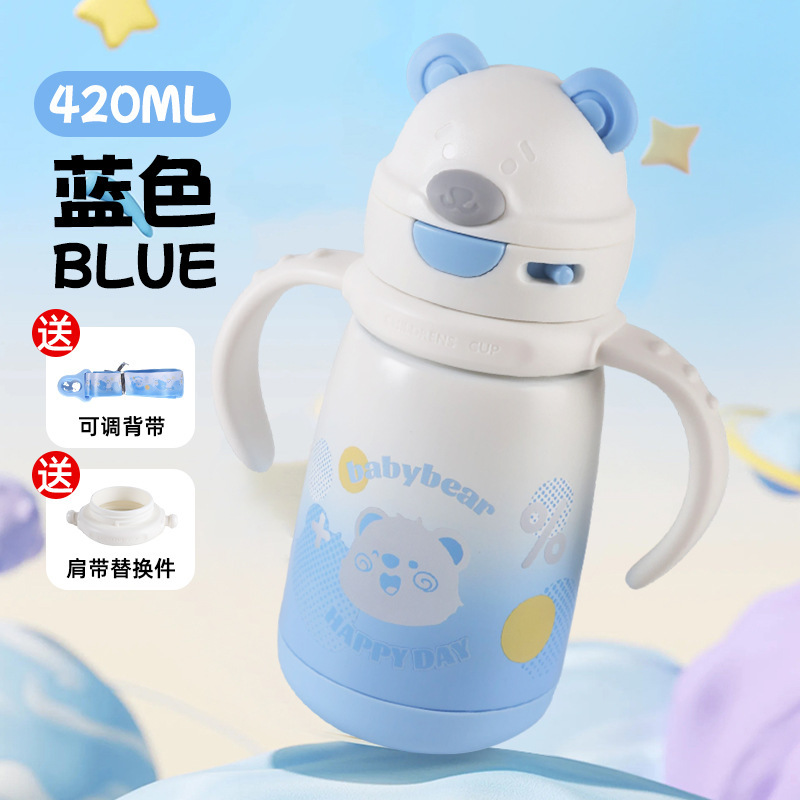 Stainless Steel Infant Insulated Cup with Gravity Ball, Lying-Down Drinking Straw Cup, Handle, Shoulder Strap, Cartoon Water Cup - 10