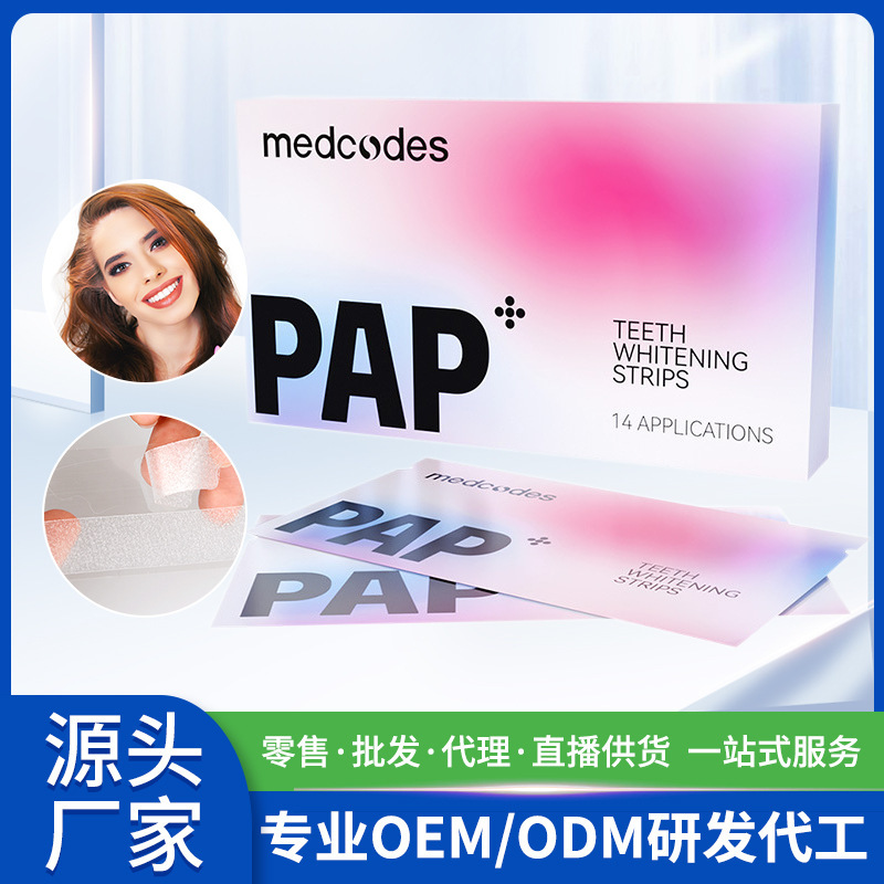 亚马逊牙贴片定制炫白呵护牙贴去牙渍洁牙贴褪黄去牙垢炫白牙贴