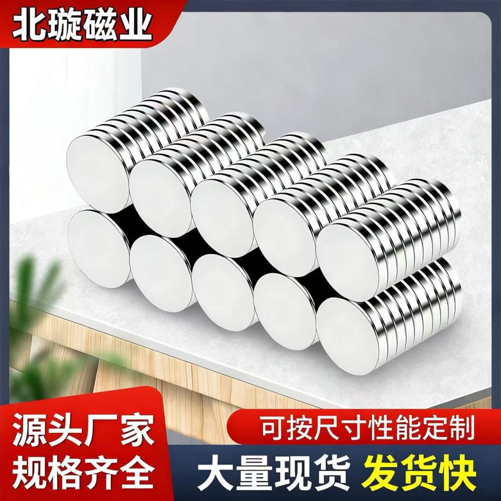 Neodymium Magnets Strong Round Small Magnets Assorted Sizes