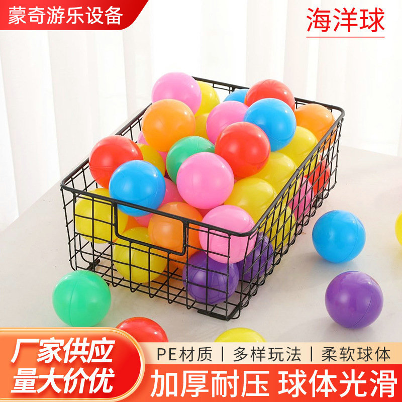 Colorful Thickened Ocean Ball Pit with Macaron Inflatable Wave Ball for Children's Play Pa