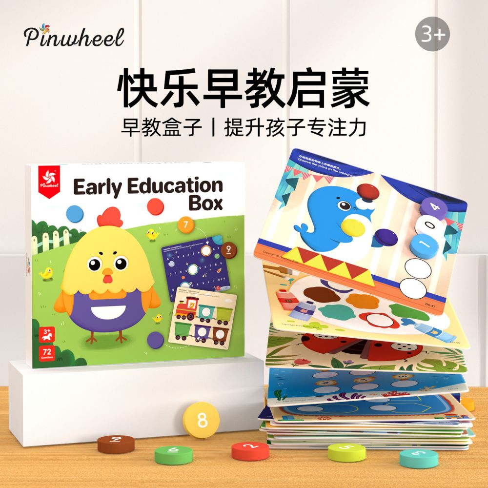 Pinwheel Montessori Frühförderungsbox, Babyentwicklung