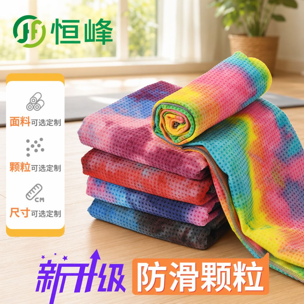 Tie-dye yoga mat towel, non-slip, thickened, microfiber