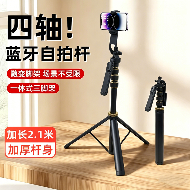 Stabilisierender Tripod Selfie-Stick mit Bluetooth-Fernbedienung