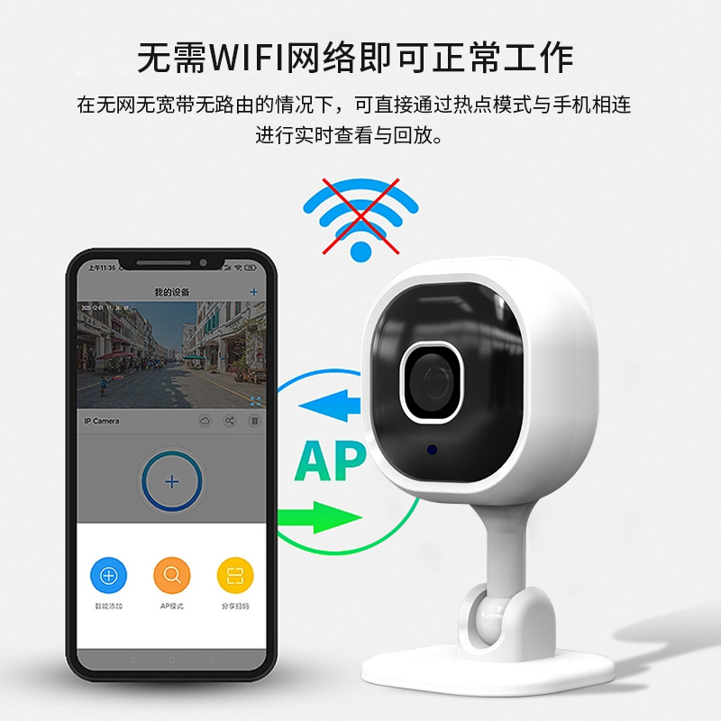 A3 WiFi Güvenlik Kamerası, 1080p, Gece Görüşü